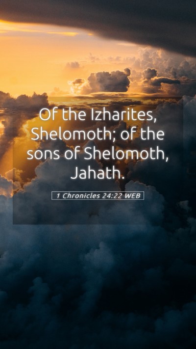 Picture 05 - 1 Chronicles 24:22 WEB Mobile Phone Wallpaper - Of the Izharites, Shelomoth; of the sons of - Mobile Bible Verse Wallpaper