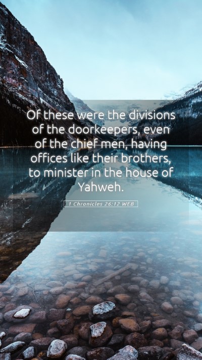 Picture 05 - 1 Chronicles 26:12 WEB Mobile Phone Wallpaper - Of these were the divisions of the doorkeepers, - Mobile Bible Verse Wallpaper
