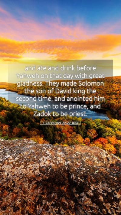 Picture 05 - 1 Chronicles 29:22 WEB Mobile Phone Wallpaper - and ate and drink before Yahweh on that day with - Mobile Bible Verse Wallpaper