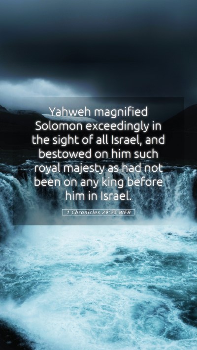 Picture 05 - 1 Chronicles 29:25 WEB Mobile Phone Wallpaper - Yahweh magnified Solomon exceedingly in the sight - Mobile Bible Verse Wallpaper