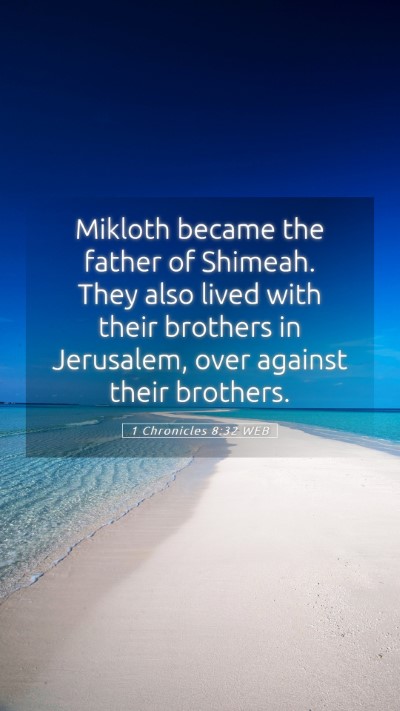 Picture 05 - 1 Chronicles 8:32 WEB Mobile Phone Wallpaper - Mikloth became the father of Shimeah. They also - Mobile Bible Verse Wallpaper