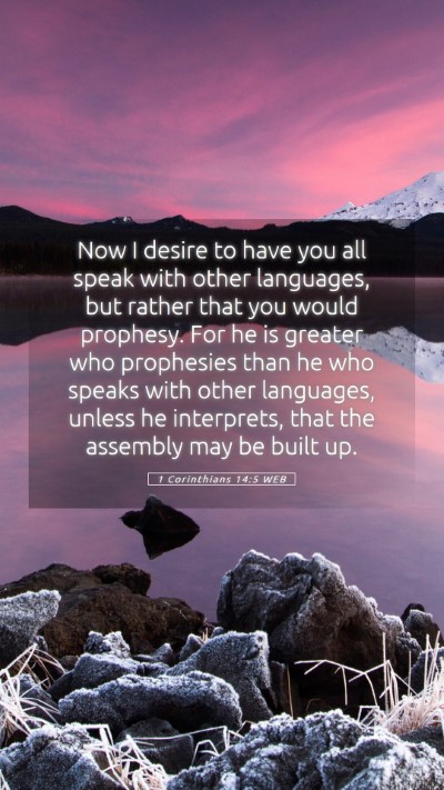 Picture 05 - 1 Corinthians 14:5 WEB Mobile Phone Wallpaper - Now I desire to have you all speak with other - Mobile Bible Verse Wallpaper