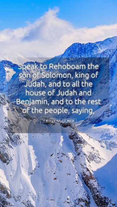 Picture 05 - 1 Kings 12:23 WEB Mobile Phone Wallpaper - Speak to Rehoboam the son of Solomon, king of - Mobile Bible Verse Wallpaper