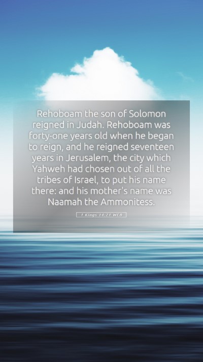 Picture 05 - 1 Kings 14:21 WEB Mobile Phone Wallpaper - Rehoboam the son of Solomon reigned in Judah. - Mobile Bible Verse Wallpaper