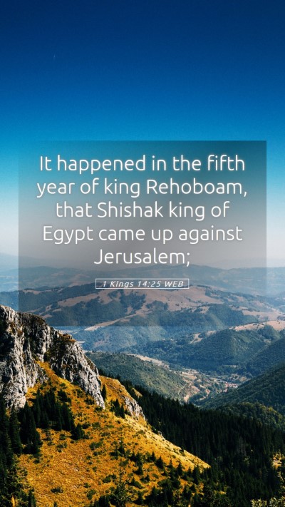 Picture 05 - 1 Kings 14:25 WEB Mobile Phone Wallpaper - It happened in the fifth year of king Rehoboam, - Mobile Bible Verse Wallpaper