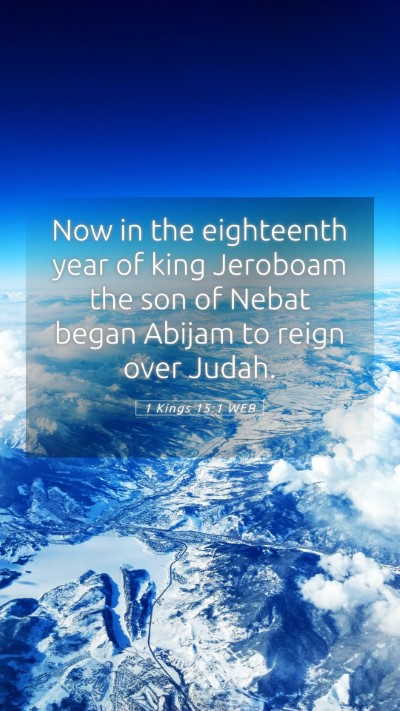Picture 05 - 1 Kings 15:1 WEB Mobile Phone Wallpaper - Now in the eighteenth year of king Jeroboam the - Mobile Bible Verse Wallpaper