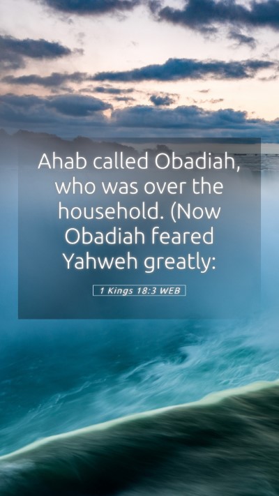 Picture 05 - 1 Kings 18:3 WEB Mobile Phone Wallpaper - Ahab called Obadiah, who was over the household. - Mobile Bible Verse Wallpaper