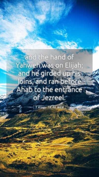 Picture 05 - 1 Kings 18:46 WEB Mobile Phone Wallpaper - and the hand of Yahweh was on Elijah; and he - Mobile Bible Verse Wallpaper