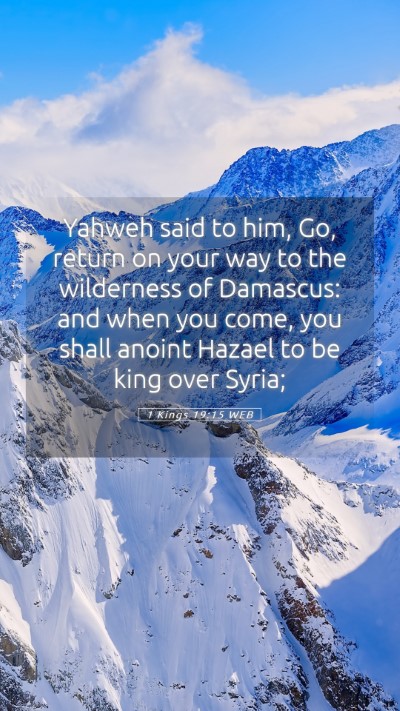 Picture 05 - 1 Kings 19:15 WEB Mobile Phone Wallpaper - Yahweh said to him, Go, return on your way to the - Mobile Bible Verse Wallpaper
