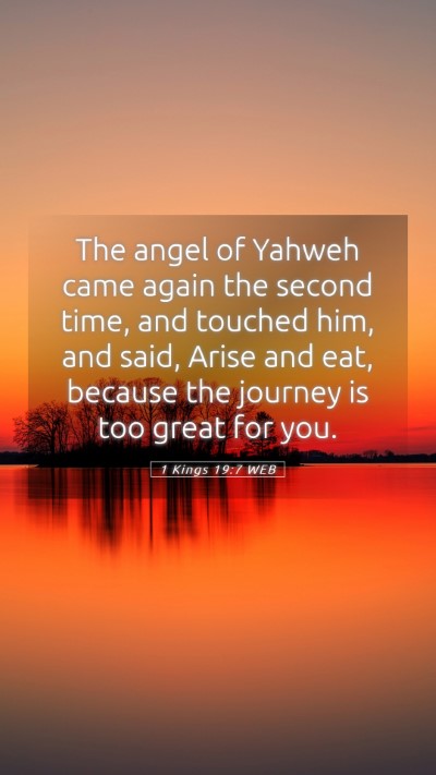 Picture 05 - 1 Kings 19:7 WEB Mobile Phone Wallpaper - The angel of Yahweh came again the second time, - Mobile Bible Verse Wallpaper