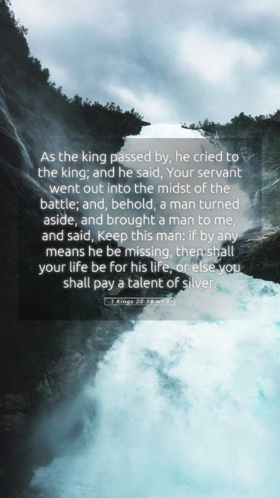 Picture 05 - 1 Kings 20:39 WEB Mobile Phone Wallpaper - As the king passed by, he cried to the king; and - Mobile Bible Verse Wallpaper