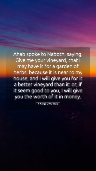 Picture 05 - 1 Kings 21:2 WEB Mobile Phone Wallpaper - Ahab spoke to Naboth, saying, Give me your - Mobile Bible Verse Wallpaper