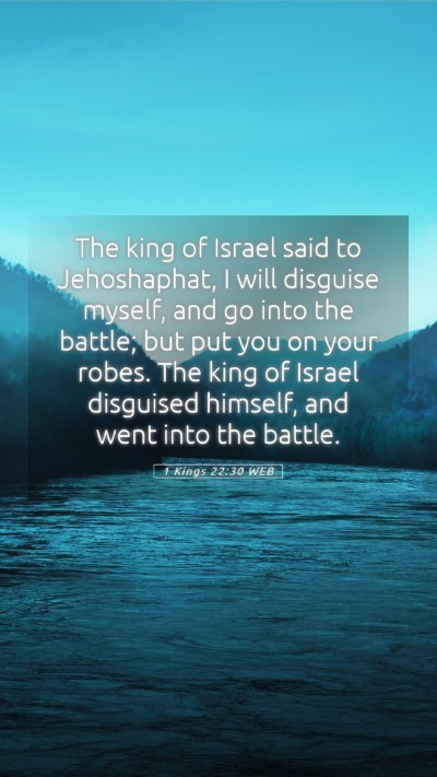 Picture 05 - 1 Kings 22:30 WEB Mobile Phone Wallpaper - The king of Israel said to Jehoshaphat, I will - Mobile Bible Verse Wallpaper