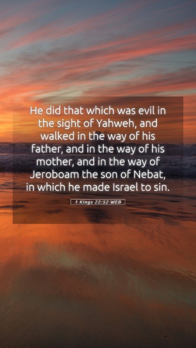 Picture 05 - 1 Kings 22:52 WEB Mobile Phone Wallpaper - He did that which was evil in the sight of - Mobile Bible Verse Wallpaper