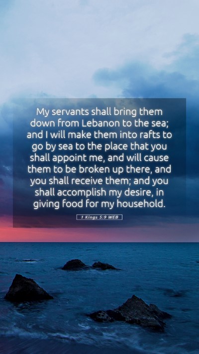 Picture 05 - 1 Kings 5:9 WEB Mobile Phone Wallpaper - My servants shall bring them down from Lebanon to - Mobile Bible Verse Wallpaper