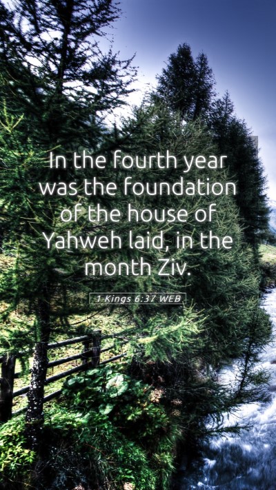 Picture 05 - 1 Kings 6:37 WEB Mobile Phone Wallpaper - In the fourth year was the foundation of the - Mobile Bible Verse Wallpaper