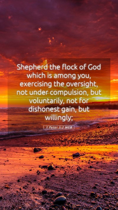 Picture 05 - 1 Peter 5:2 WEB Mobile Phone Wallpaper - Shepherd the flock of God which is among you, - Mobile Bible Verse Wallpaper