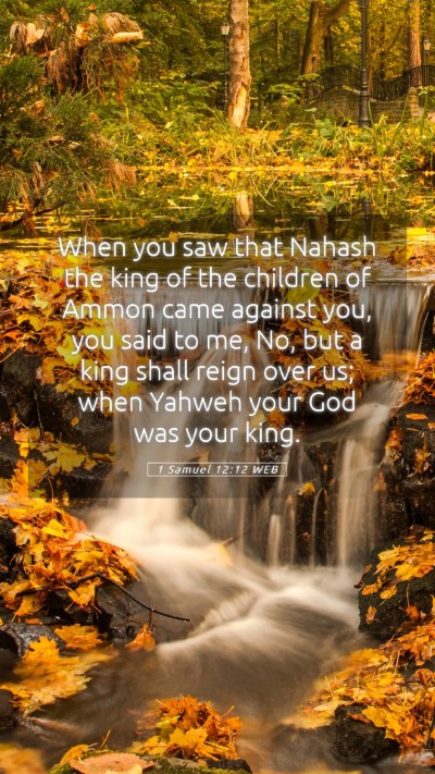 Picture 05 - 1 Samuel 12:12 WEB Mobile Phone Wallpaper - When you saw that Nahash the king of the children - Mobile Bible Verse Wallpaper