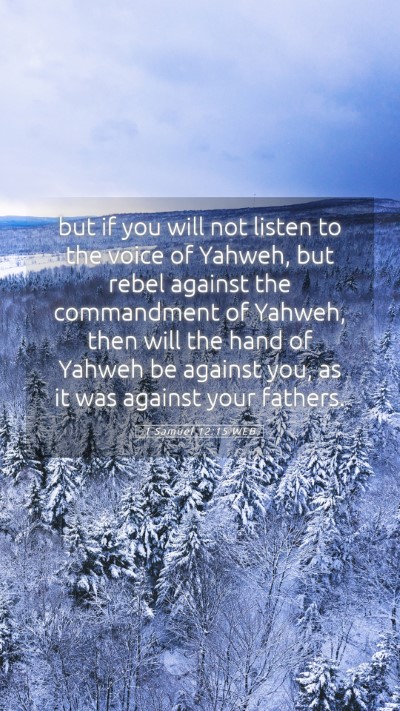 Picture 05 - 1 Samuel 12:15 WEB Mobile Phone Wallpaper - but if you will not listen to the voice of - Mobile Bible Verse Wallpaper