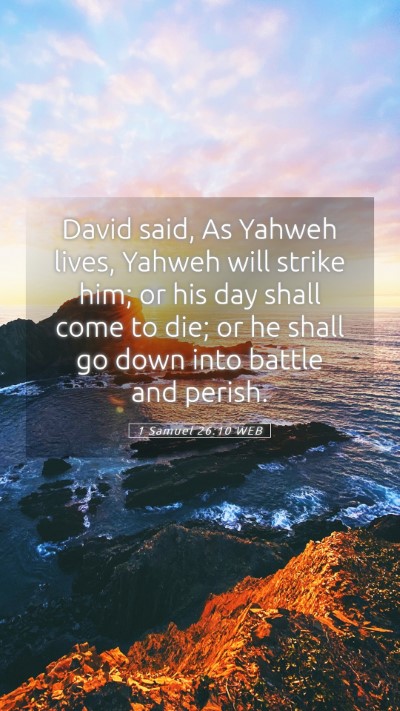Picture 05 - 1 Samuel 26:10 WEB Mobile Phone Wallpaper - David said, As Yahweh lives, Yahweh will strike - Mobile Bible Verse Wallpaper