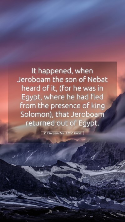 Picture 05 - 2 Chronicles 10:2 WEB Mobile Phone Wallpaper - It happened, when Jeroboam the son of Nebat heard - Mobile Bible Verse Wallpaper