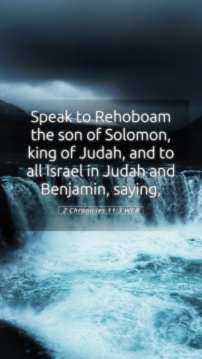 Picture 05 - 2 Chronicles 11:3 WEB Mobile Phone Wallpaper - Speak to Rehoboam the son of Solomon, king of - Mobile Bible Verse Wallpaper