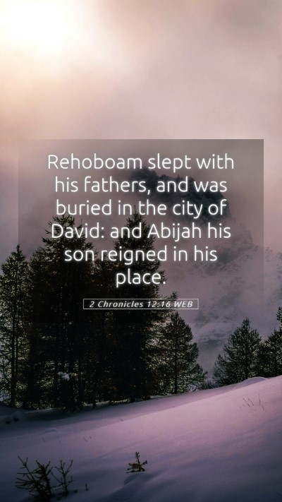 Picture 05 - 2 Chronicles 12:16 WEB Mobile Phone Wallpaper - Rehoboam slept with his fathers, and was buried - Mobile Bible Verse Wallpaper
