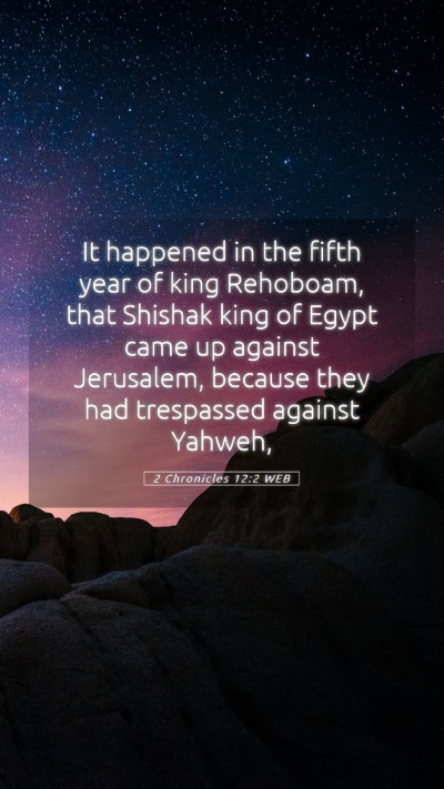 Picture 05 - 2 Chronicles 12:2 WEB Mobile Phone Wallpaper - It happened in the fifth year of king Rehoboam, - Mobile Bible Verse Wallpaper