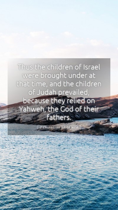 Picture 05 - 2 Chronicles 13:18 WEB Mobile Phone Wallpaper - Thus the children of Israel were brought under at - Mobile Bible Verse Wallpaper