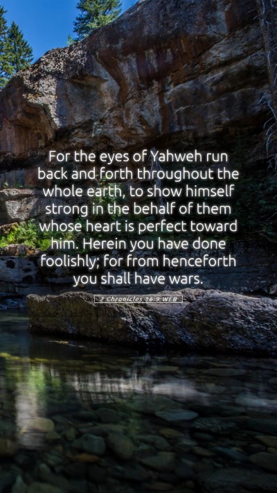 Picture 05 - 2 Chronicles 16:9 WEB Mobile Phone Wallpaper - For the eyes of Yahweh run back and forth - Mobile Bible Verse Wallpaper