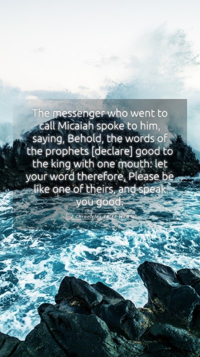 Picture 05 - 2 Chronicles 18:12 WEB Mobile Phone Wallpaper - The messenger who went to call Micaiah spoke to - Mobile Bible Verse Wallpaper