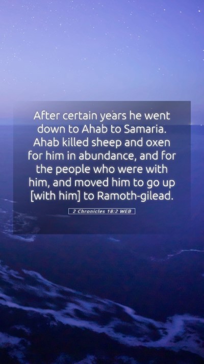 Picture 05 - 2 Chronicles 18:2 WEB Mobile Phone Wallpaper - After certain years he went down to Ahab to - Mobile Bible Verse Wallpaper