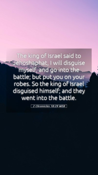 Picture 05 - 2 Chronicles 18:29 WEB Mobile Phone Wallpaper - The king of Israel said to Jehoshaphat, I will - Mobile Bible Verse Wallpaper