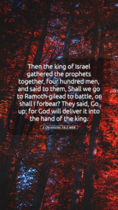 Picture 05 - 2 Chronicles 18:5 WEB Mobile Phone Wallpaper - Then the king of Israel gathered the prophets - Mobile Bible Verse Wallpaper