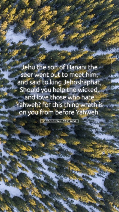 Picture 05 - 2 Chronicles 19:2 WEB Mobile Phone Wallpaper - Jehu the son of Hanani the seer went out to meet - Mobile Bible Verse Wallpaper