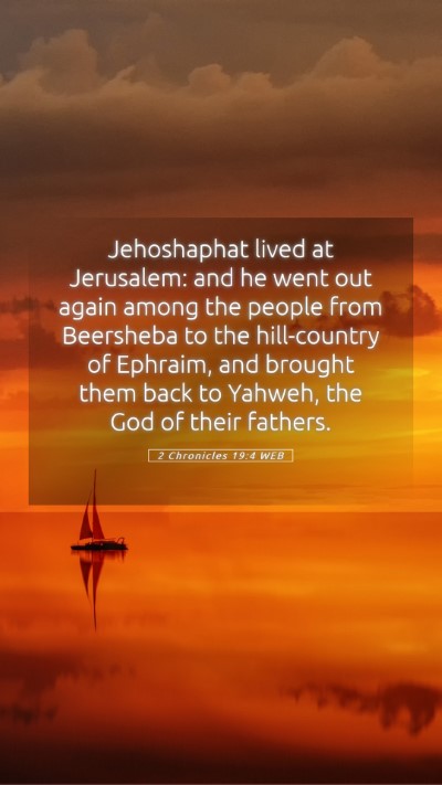 Picture 05 - 2 Chronicles 19:4 WEB Mobile Phone Wallpaper - Jehoshaphat lived at Jerusalem: and he went out - Mobile Bible Verse Wallpaper