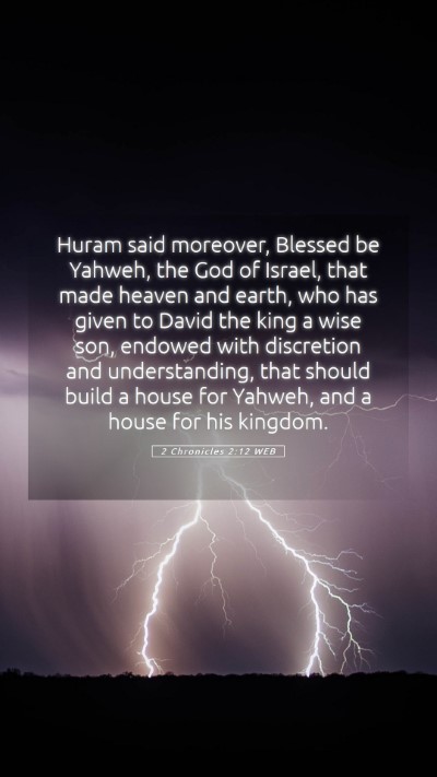 Picture 05 - 2 Chronicles 2:12 WEB Mobile Phone Wallpaper - Huram said moreover, Blessed be Yahweh, the God - Mobile Bible Verse Wallpaper