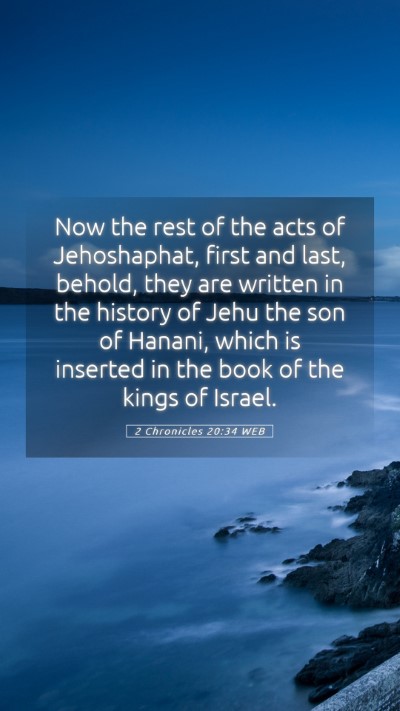 Picture 05 - 2 Chronicles 20:34 WEB Mobile Phone Wallpaper - Now the rest of the acts of Jehoshaphat, first - Mobile Bible Verse Wallpaper