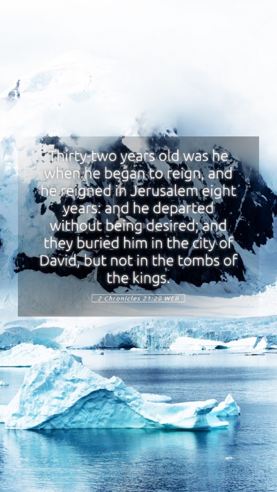 Picture 05 - 2 Chronicles 21:20 WEB Mobile Phone Wallpaper - Thirty-two years old was he when he began to - Mobile Bible Verse Wallpaper