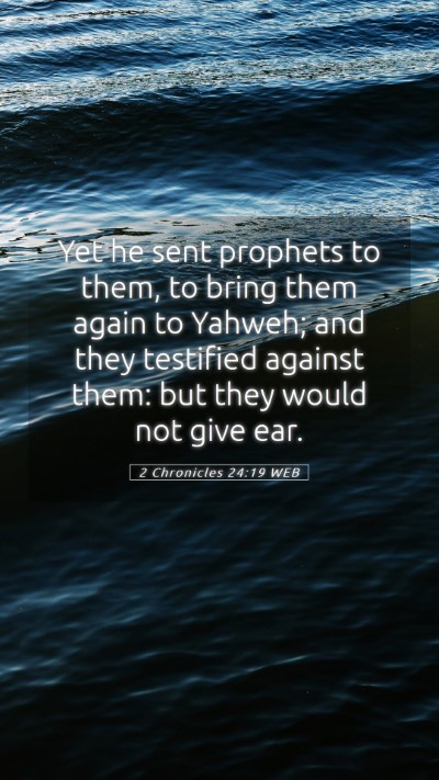 Picture 05 - 2 Chronicles 24:19 WEB Mobile Phone Wallpaper - Yet he sent prophets to them, to bring them again - Mobile Bible Verse Wallpaper