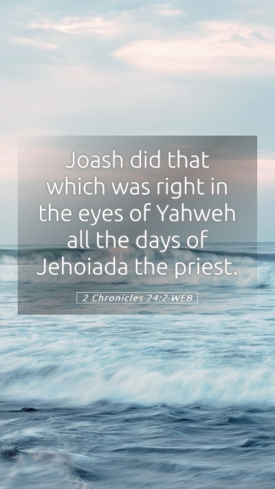 Picture 05 - 2 Chronicles 24:2 WEB Mobile Phone Wallpaper - Joash did that which was right in the eyes of - Mobile Bible Verse Wallpaper