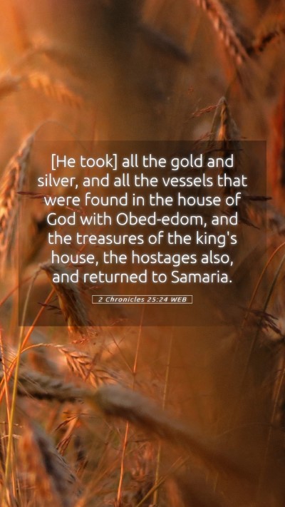 Picture 05 - 2 Chronicles 25:24 WEB Mobile Phone Wallpaper - [He took] all the gold and silver, and all the - Mobile Bible Verse Wallpaper