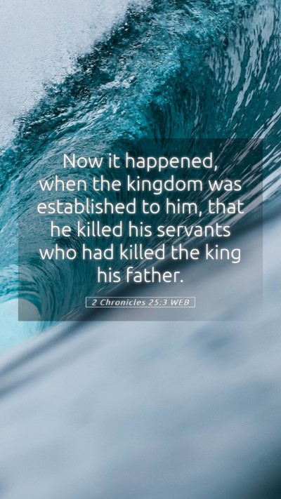 Picture 05 - 2 Chronicles 25:3 WEB Mobile Phone Wallpaper - Now it happened, when the kingdom was established - Mobile Bible Verse Wallpaper