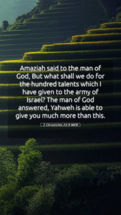 Picture 05 - 2 Chronicles 25:9 WEB Mobile Phone Wallpaper - Amaziah said to the man of God, But what shall we - Mobile Bible Verse Wallpaper