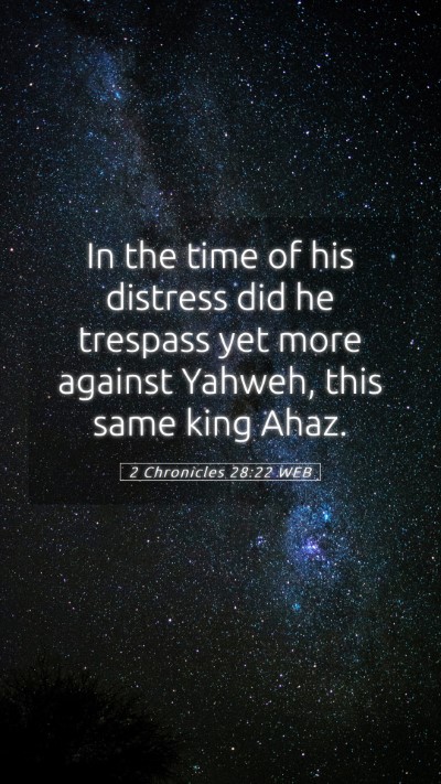 Picture 05 - 2 Chronicles 28:22 WEB Mobile Phone Wallpaper - In the time of his distress did he trespass yet - Mobile Bible Verse Wallpaper