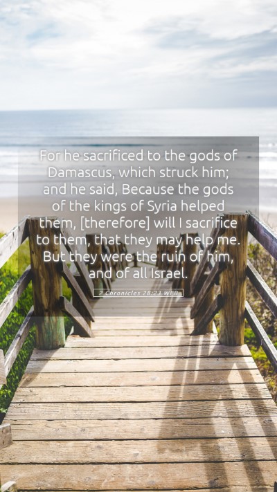 Picture 05 - 2 Chronicles 28:23 WEB Mobile Phone Wallpaper - For he sacrificed to the gods of Damascus, which - Mobile Bible Verse Wallpaper