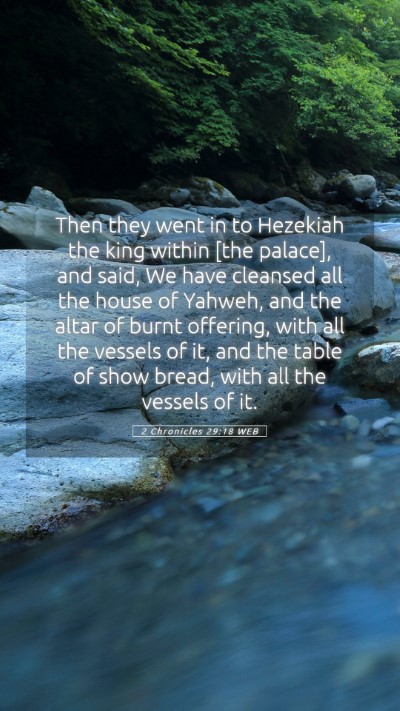 Picture 05 - 2 Chronicles 29:18 WEB Mobile Phone Wallpaper - Then they went in to Hezekiah the king within - Mobile Bible Verse Wallpaper