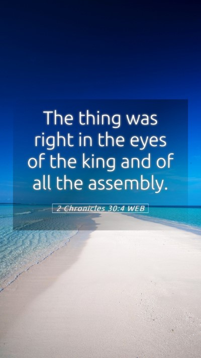 Picture 05 - 2 Chronicles 30:4 WEB Mobile Phone Wallpaper - The thing was right in the eyes of the king and - Mobile Bible Verse Wallpaper
