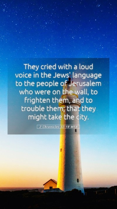 Picture 05 - 2 Chronicles 32:18 WEB Mobile Phone Wallpaper - They cried with a loud voice in the Jews' - Mobile Bible Verse Wallpaper