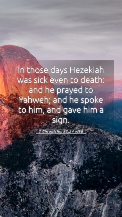 Picture 05 - 2 Chronicles 32:24 WEB Mobile Phone Wallpaper - In those days Hezekiah was sick even to death: - Mobile Bible Verse Wallpaper
